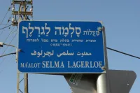 Jerusalem Street Sign Named After Selma Lagerlöf