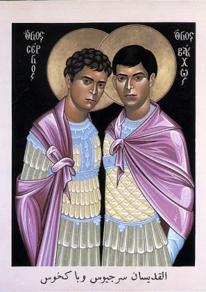 Saints Sergius and Bacchus Painting