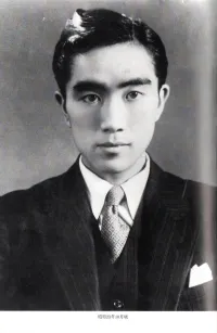 Yukio Mishima as a Young Man