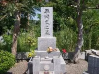 Yukio Mishima's Tombstone