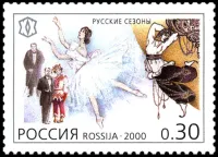 Sergei Diaghilev 2000 Russian Commemorative Stamp