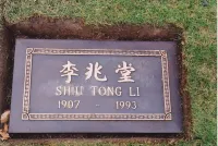 Li Shiu Tong's Tombstone